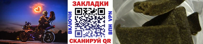 Цена Воскресенск ссылка на мегу онион А ПВП Амфетамин Марихуана Мефедрон ГАШИШ КОКАИН