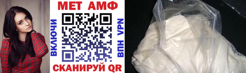 Amphetamine 97%  купить наркотики цена  Воскресенск 