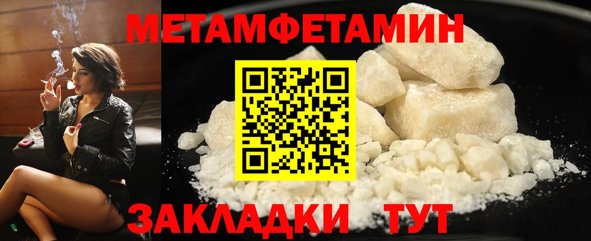 маркетплейс какой сайт  Вход с VPN  Воскресенск  Амфетамин Розовый 