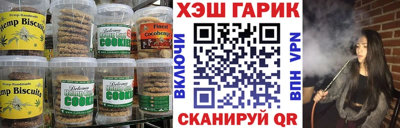 где продают   Воскресенск  Cannafood конопля 