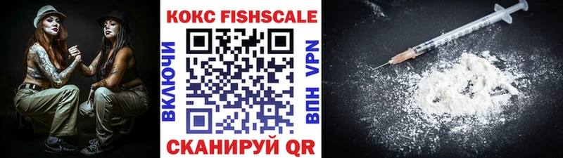 даркнет сайт  Воскресенск  COCAIN 99% 