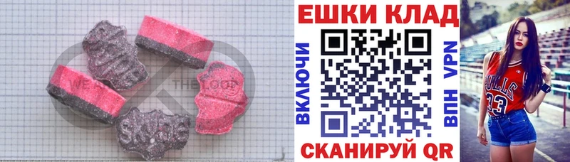 ЭКСТАЗИ TESLA  как найти закладки  Воскресенск 