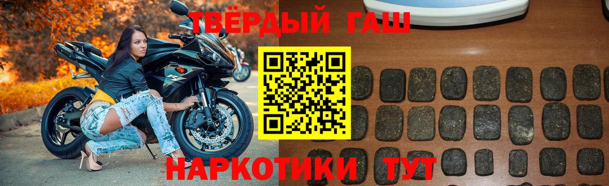 ГАШИШ Cannabis  Вход с VPN  Воскресенск 