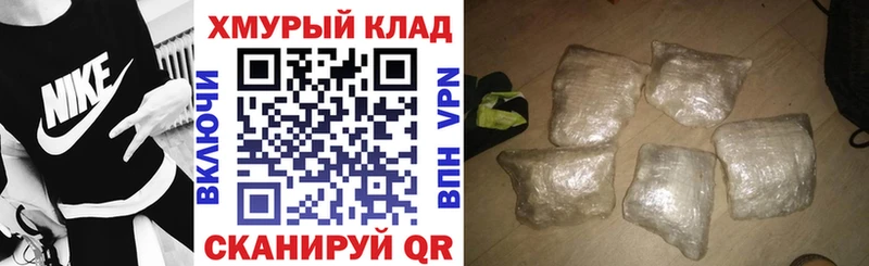 это формула Воскресенск ГЕРОИН VHQ