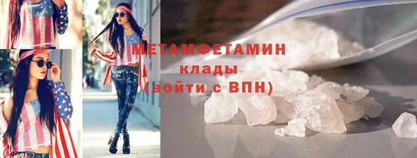 гашишное масло Белокуриха