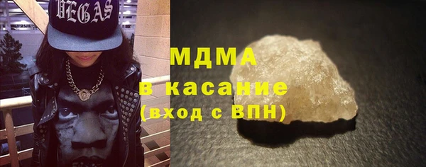 бошки Беломорск