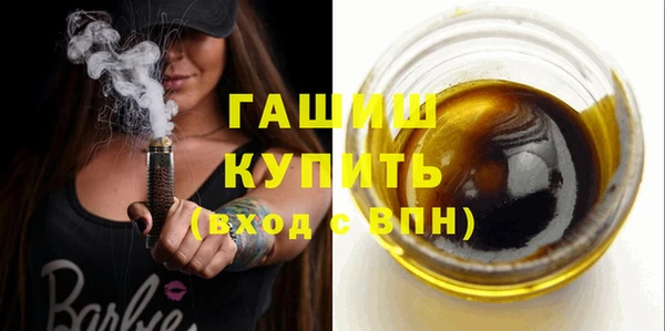 дистиллят марихуана Болхов