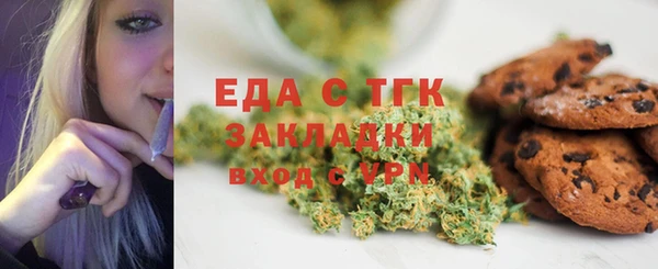 гашишное масло Белокуриха