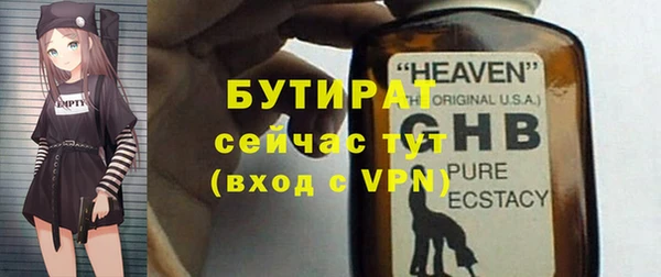 гашишное масло Белокуриха