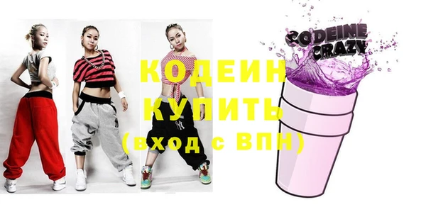 бошки Беломорск