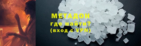 бошки Беломорск