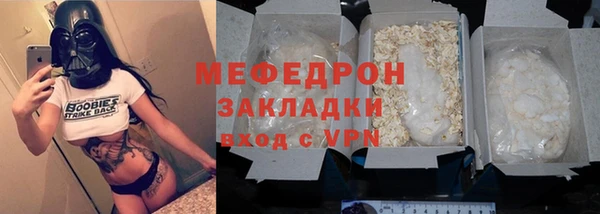 бошки Беломорск