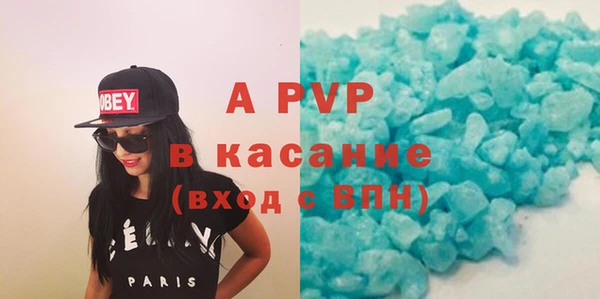 бошки Беломорск
