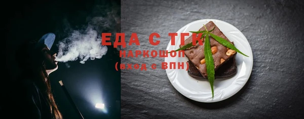 бошки Беломорск
