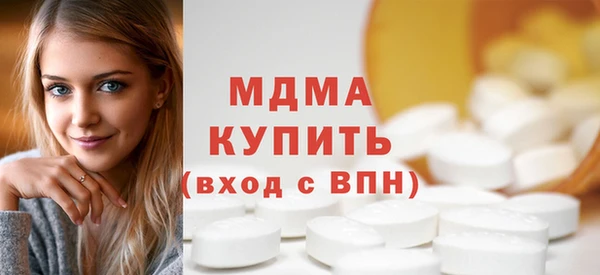 мдма Белоозёрский