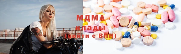 мдма Белоозёрский