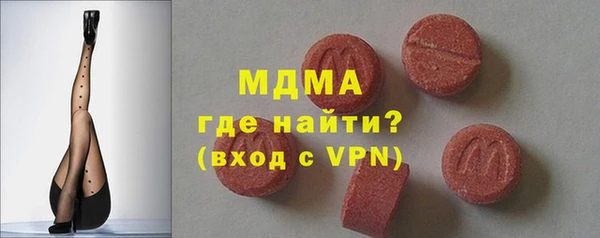бошки Беломорск
