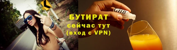 бошки Беломорск