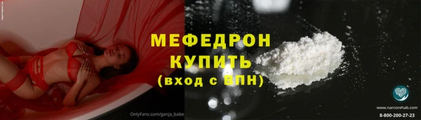 бошки Беломорск