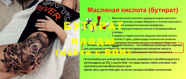 гашишное масло Белокуриха