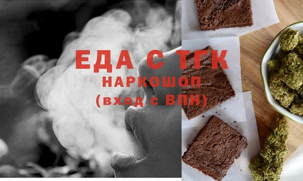 гашишное масло Белокуриха