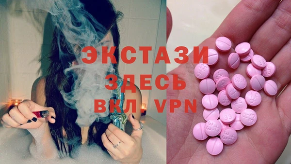 бошки Беломорск