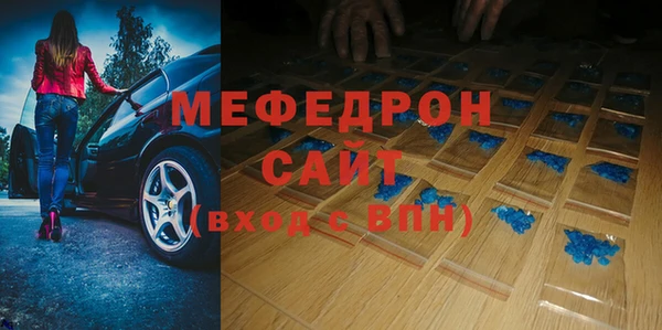 мдма Белоозёрский