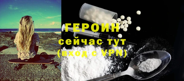 бошки Беломорск