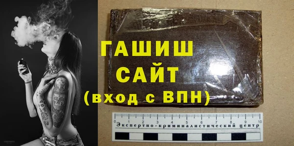 гашишное масло Белокуриха
