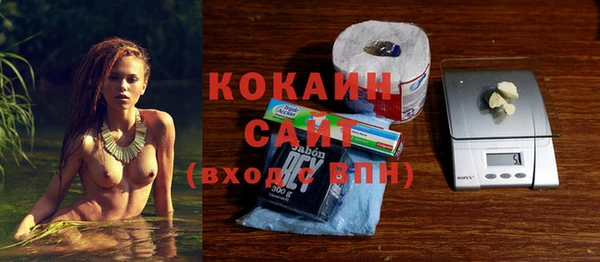 бошки Беломорск