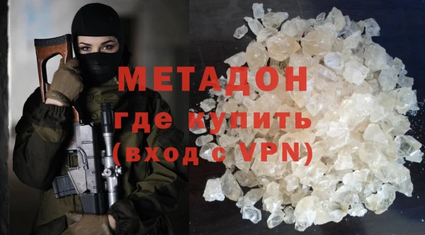 бошки Беломорск