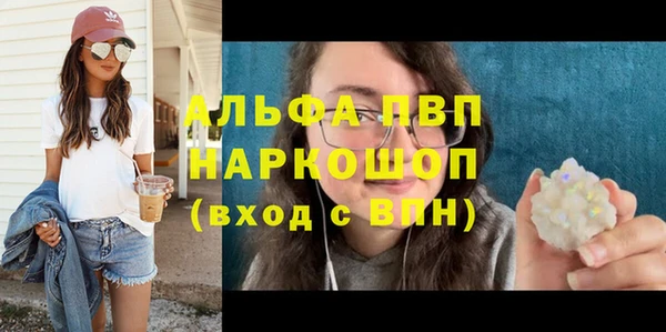 гашишное масло Белокуриха
