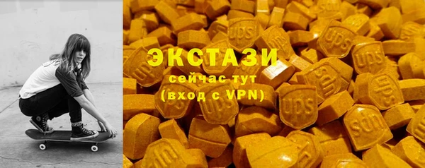 гашишное масло Белокуриха