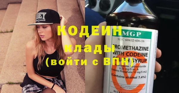 гашишное масло Белокуриха