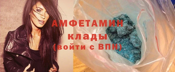 гашишное масло Белокуриха