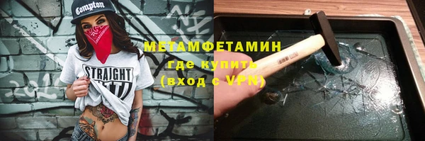 бошки Беломорск