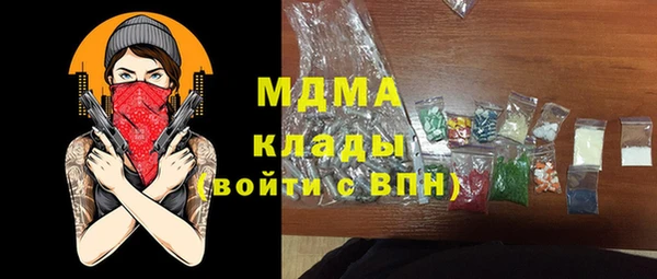 гашишное масло Белокуриха