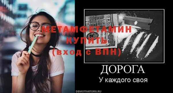 гашишное масло Белокуриха