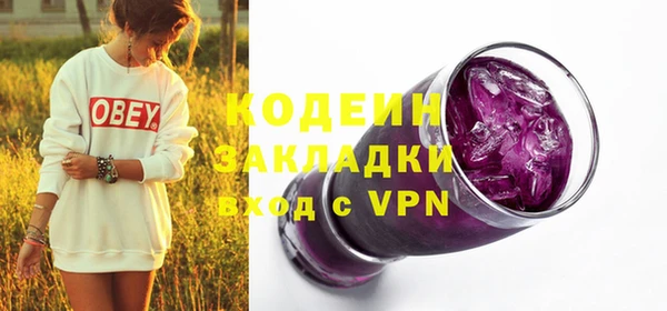 бошки Беломорск