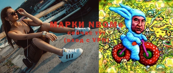 гашишное масло Белокуриха