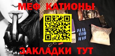 кристаллы Новодвинск