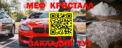 мдма Новокубанск