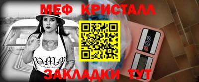 мдма Новокубанск