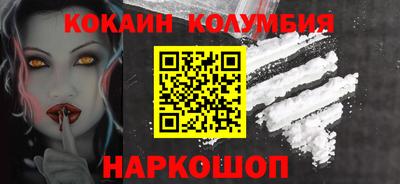 кристаллы Новодвинск