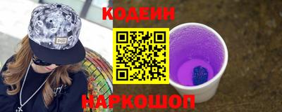 кристаллы Новодвинск