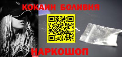 мдма Новокубанск