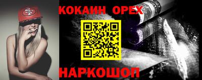амфетамин Новозыбков