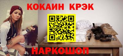 мдма Новокубанск