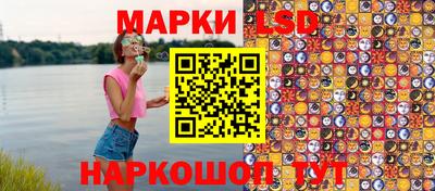 мдма Новокубанск