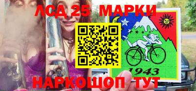 мдма Новокубанск
